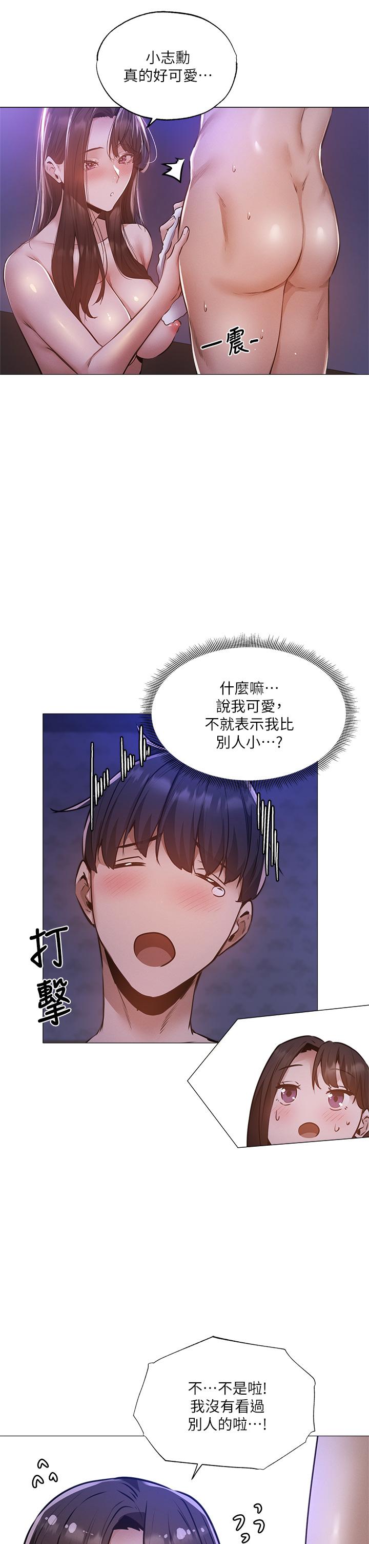 第29张