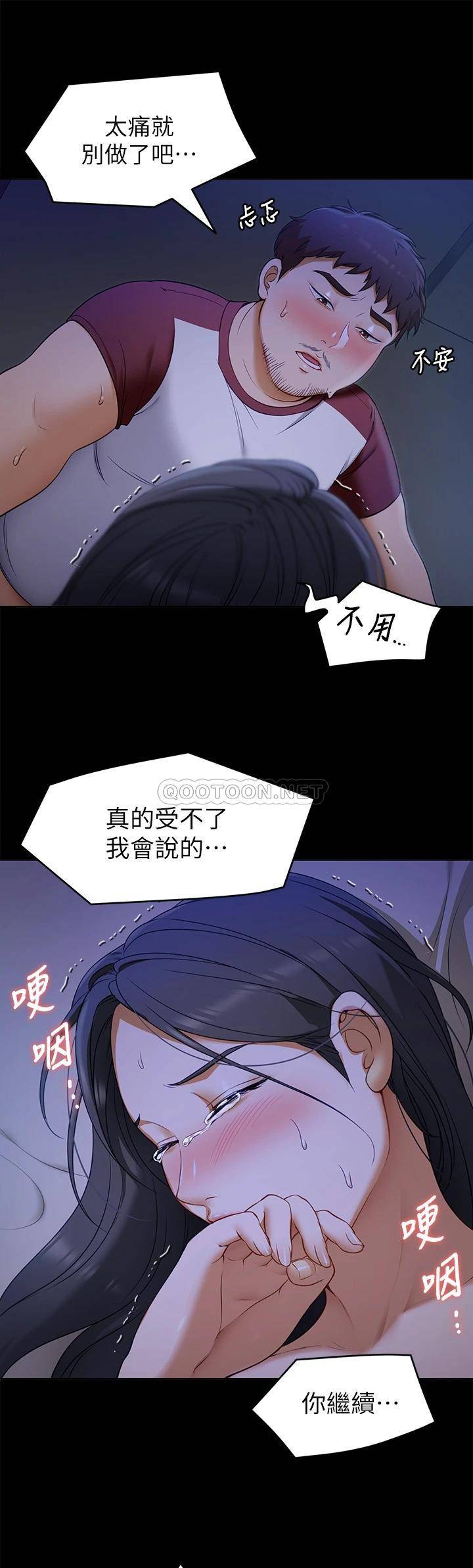 第31张