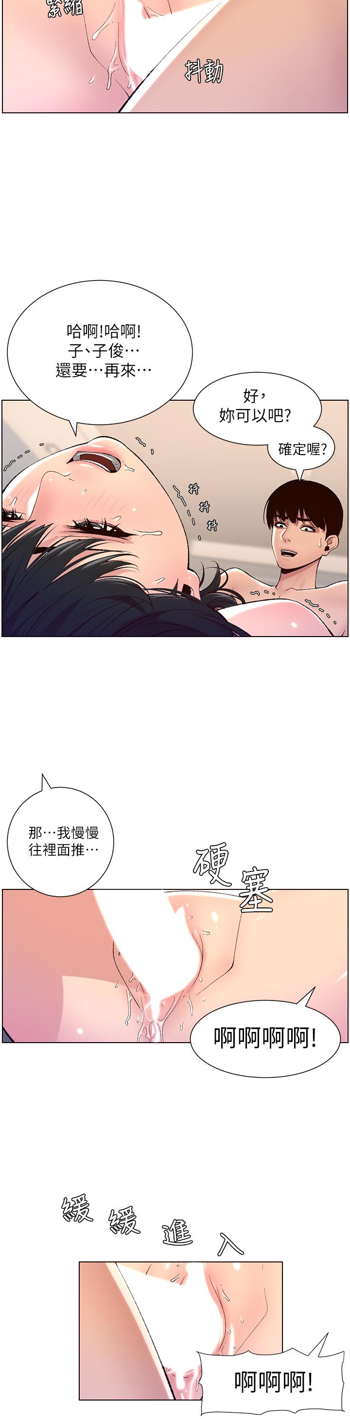 第19张