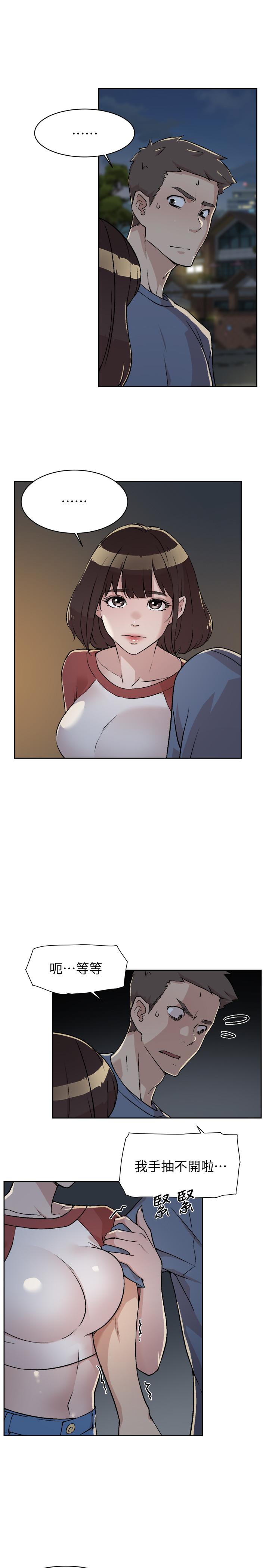 第33张
