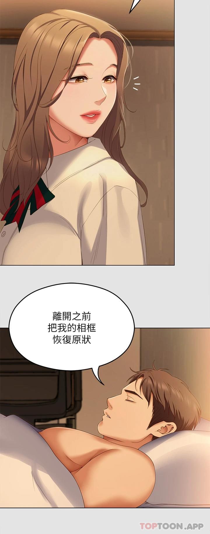 第41张