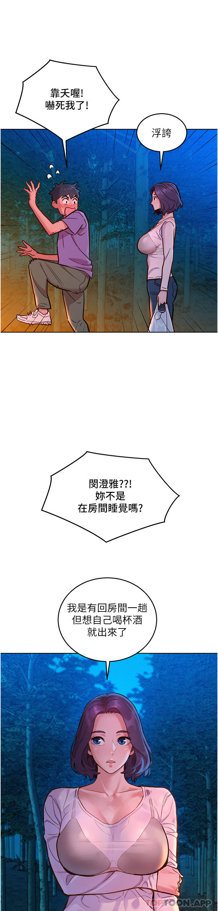 第29张