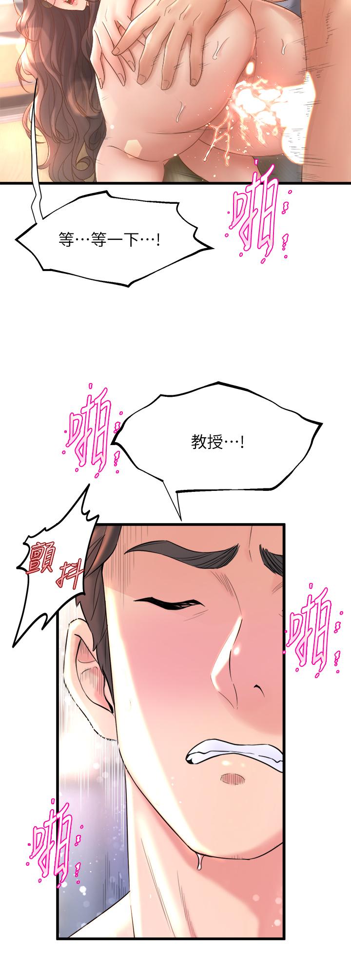 第46张