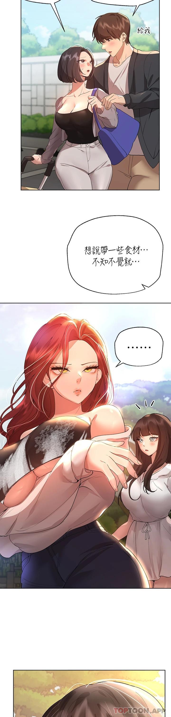 第32张