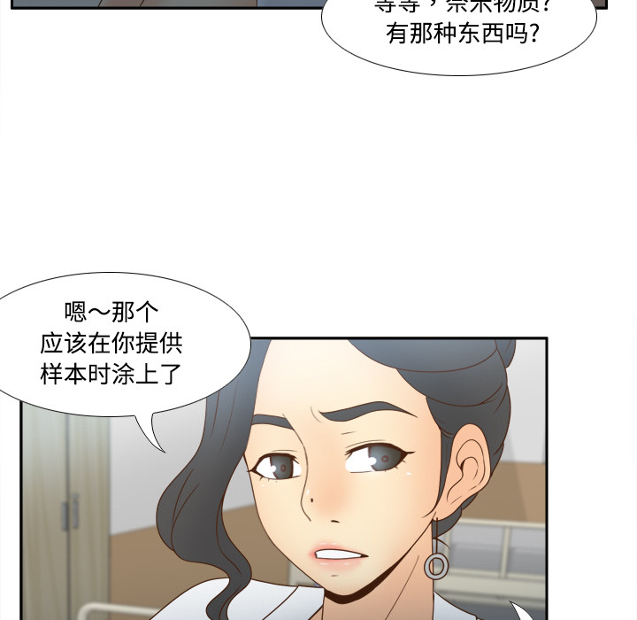 第2张