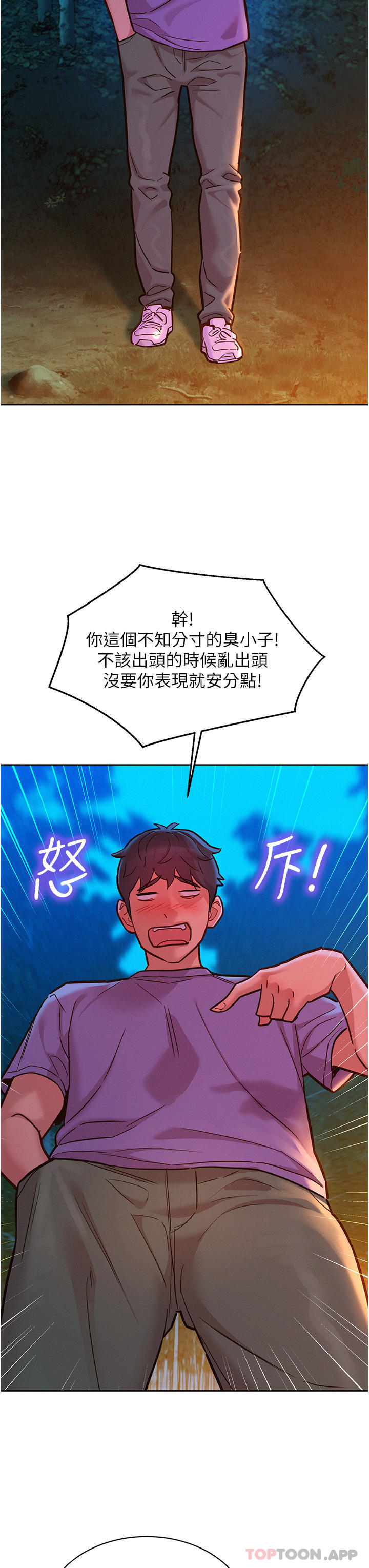 第27张