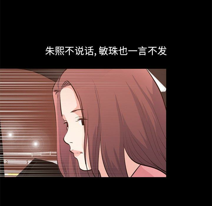 第113张
