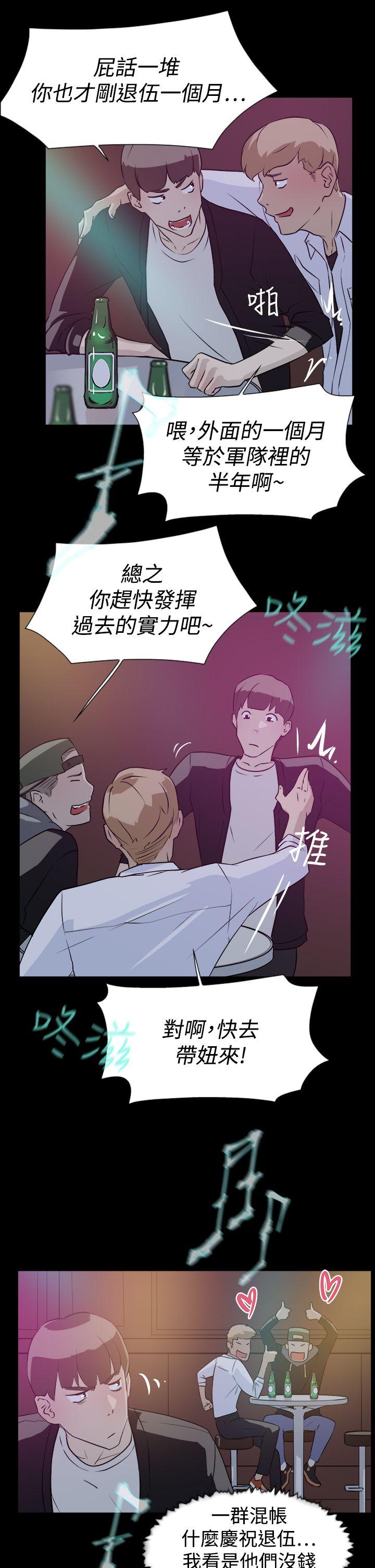 第13张