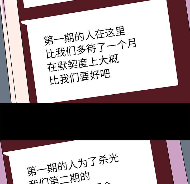 第71张