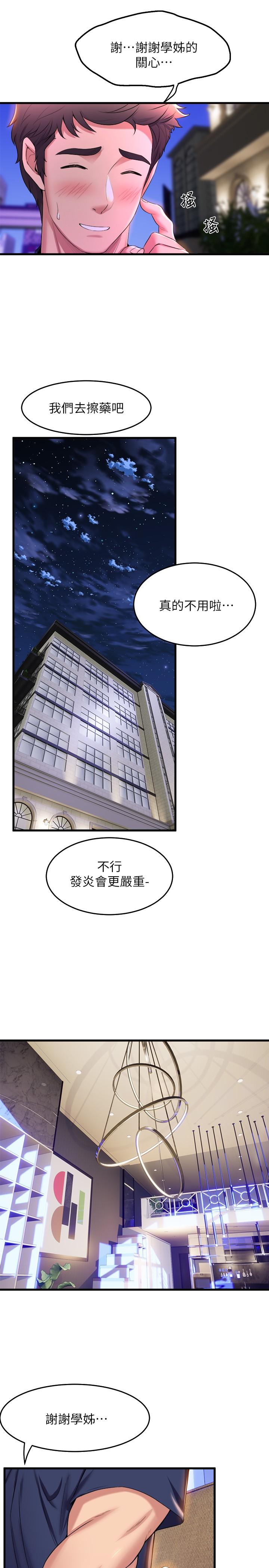 第35张