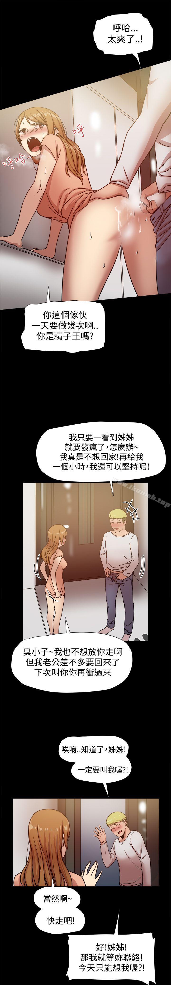 第25张