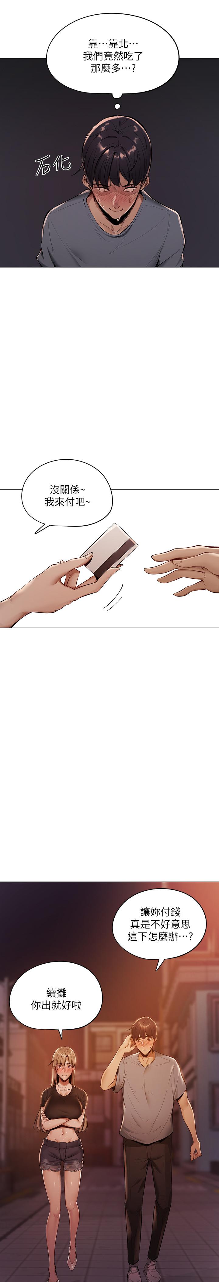 第47张