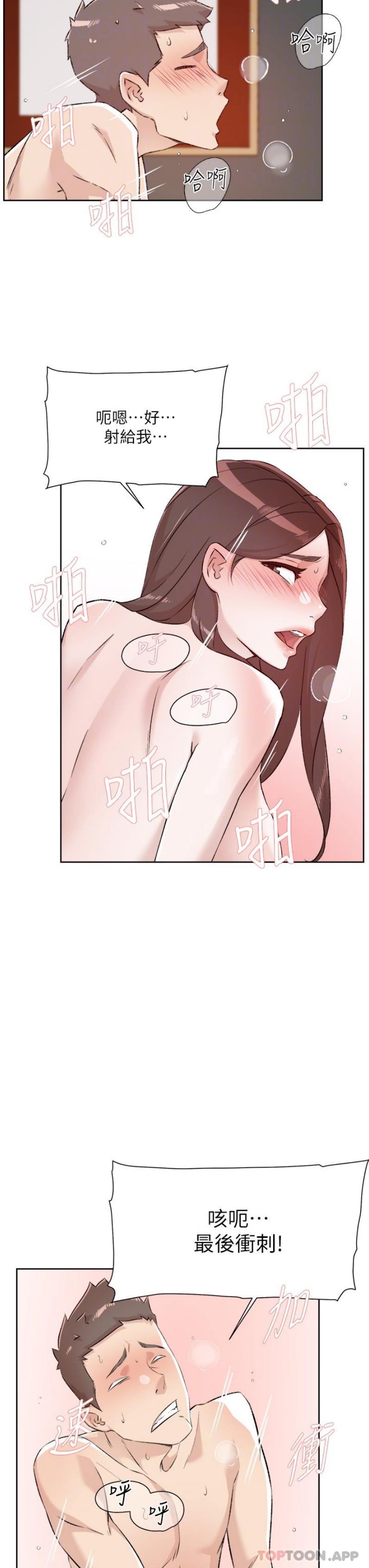 第20张