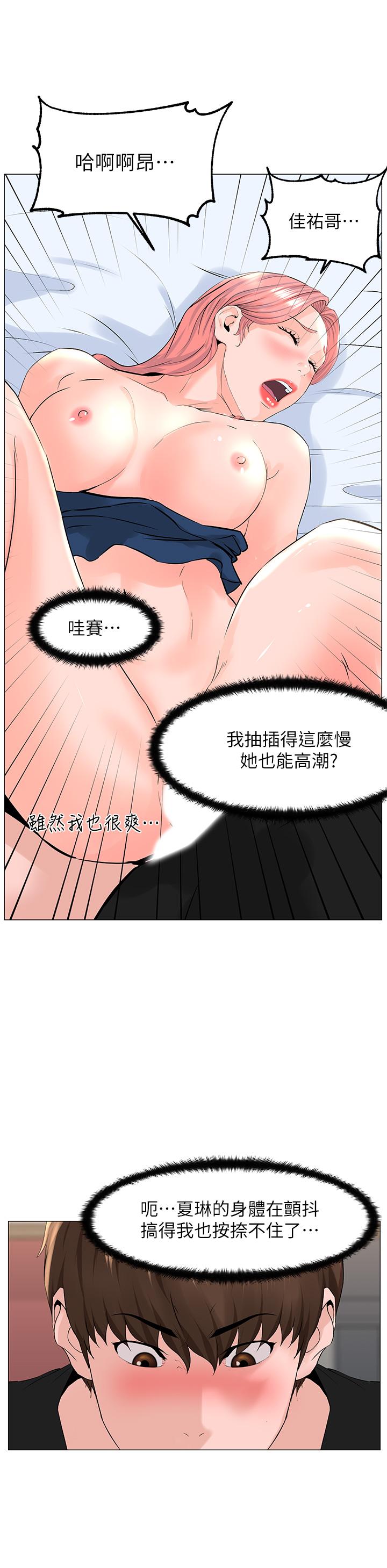 第32张