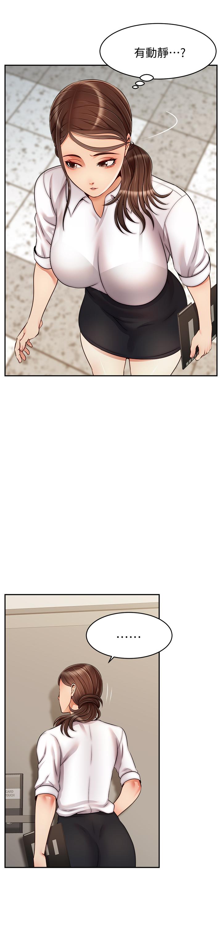 第29张