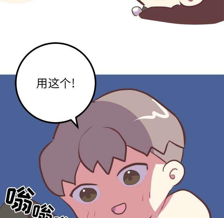 第49张