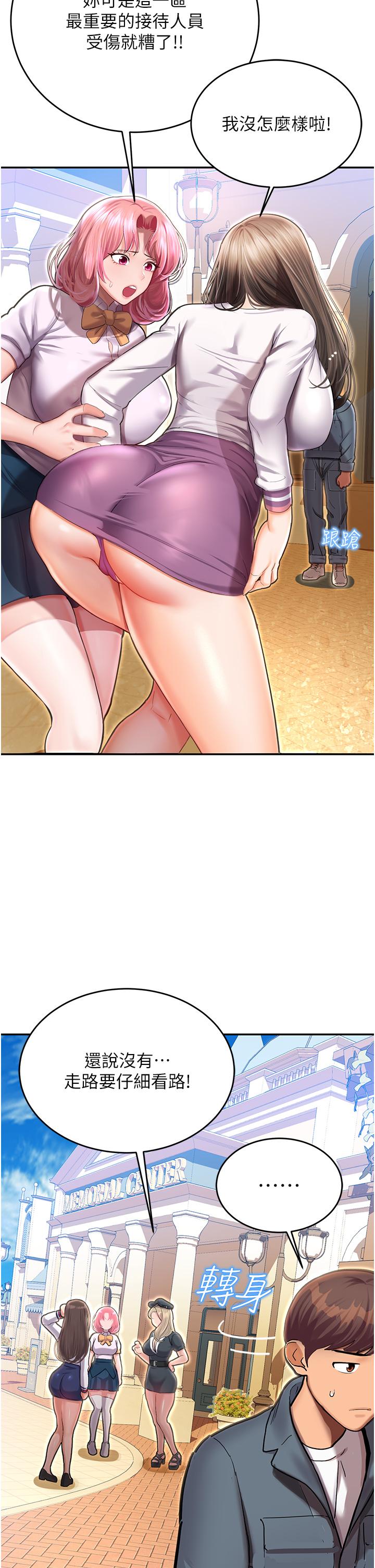 第84张