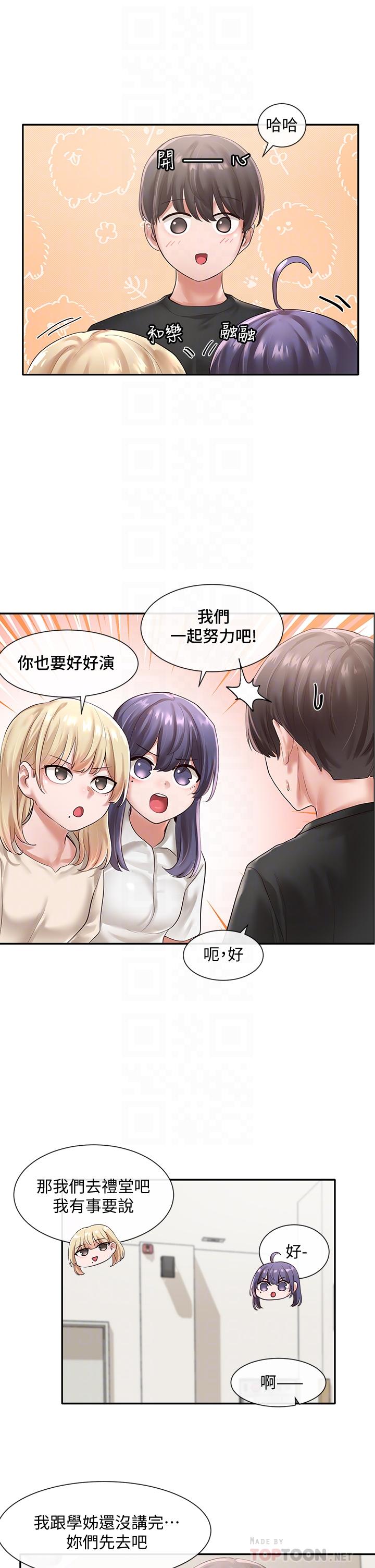 第14张