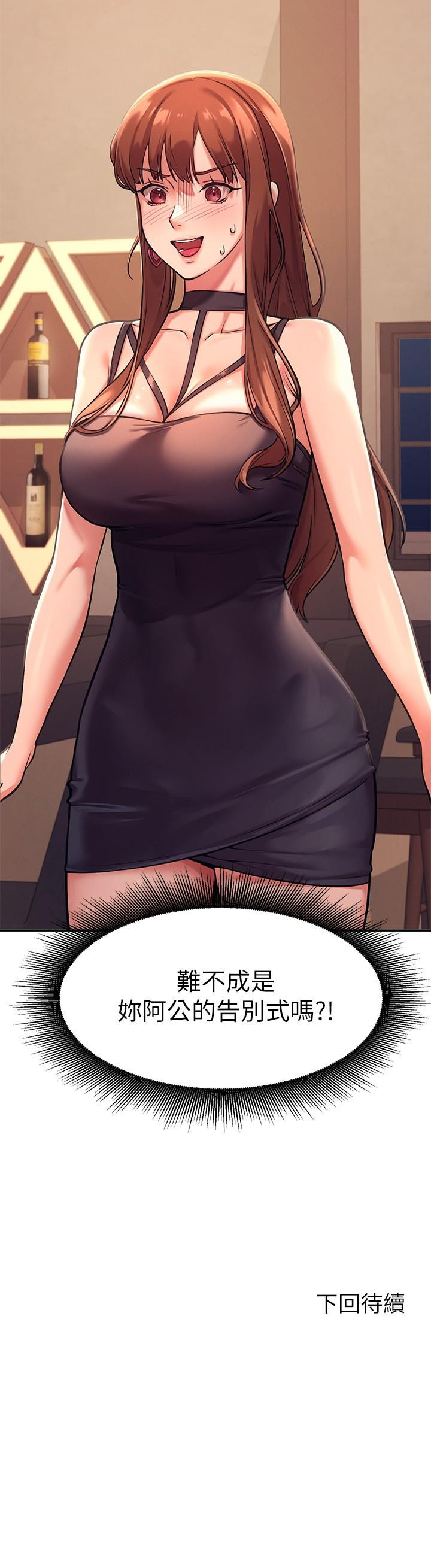 第45张
