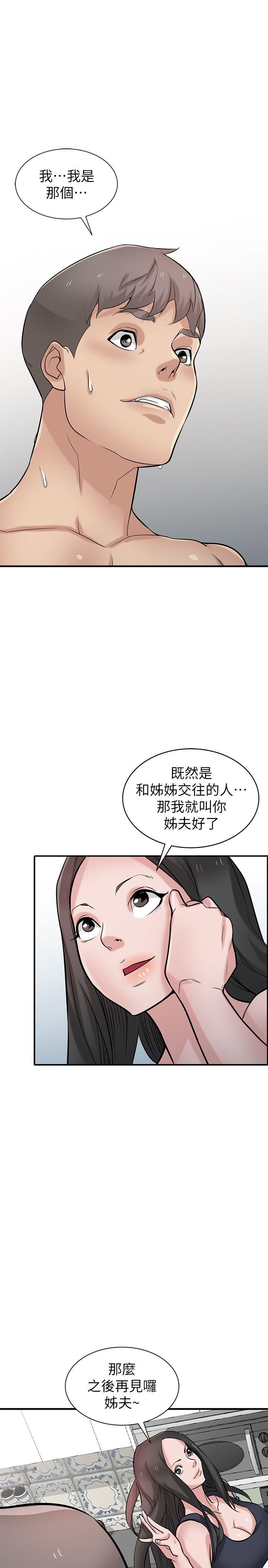 第33张