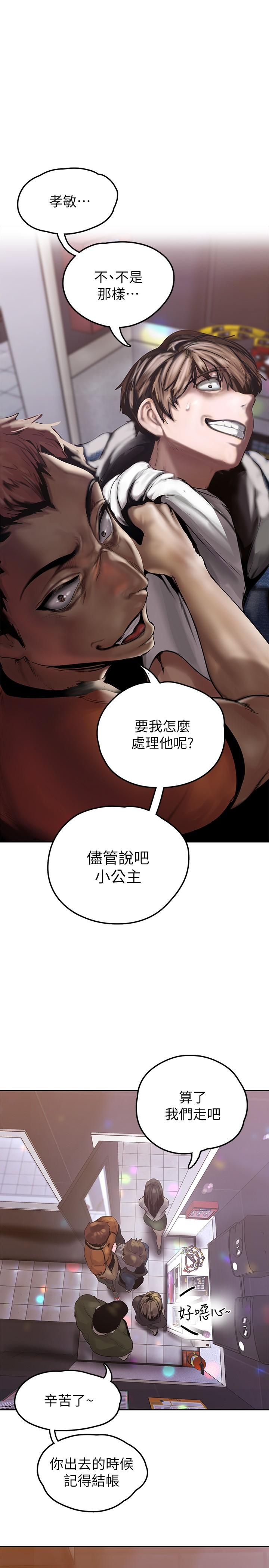 第28张