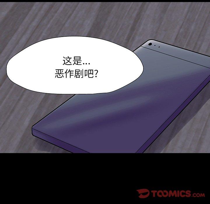 第112张