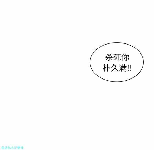 第42张