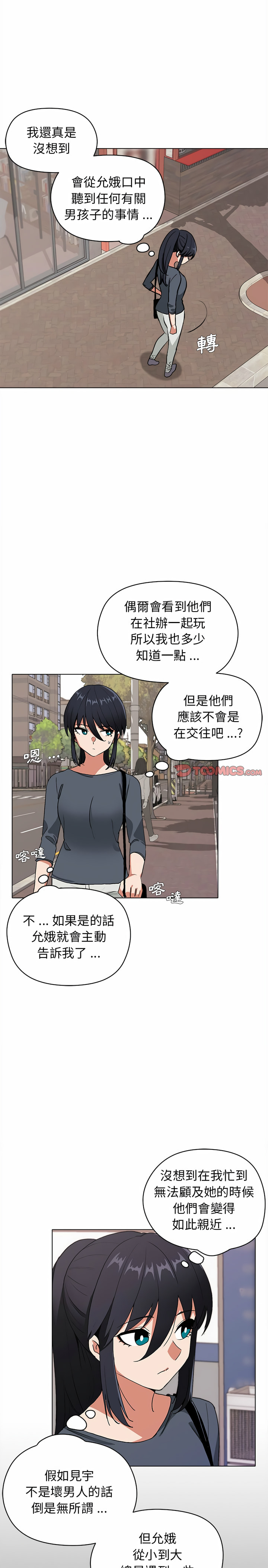 第9张