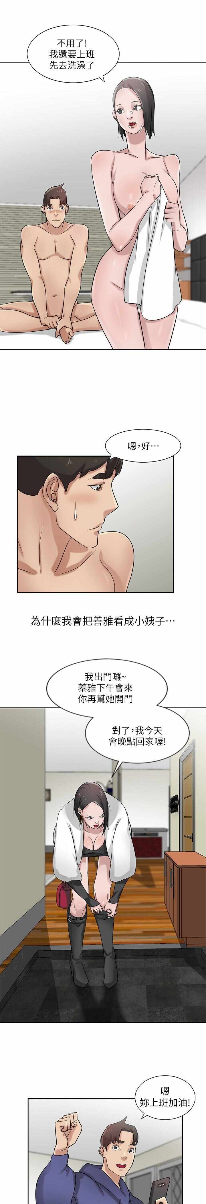 第23张