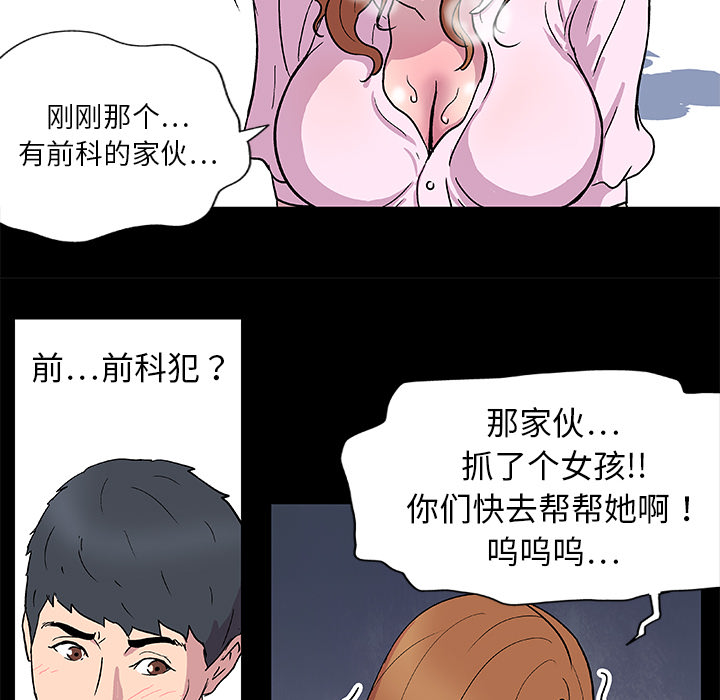 第33张