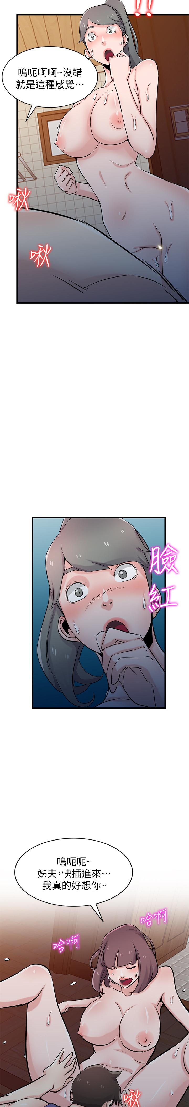 第24张