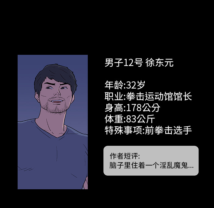 第66张