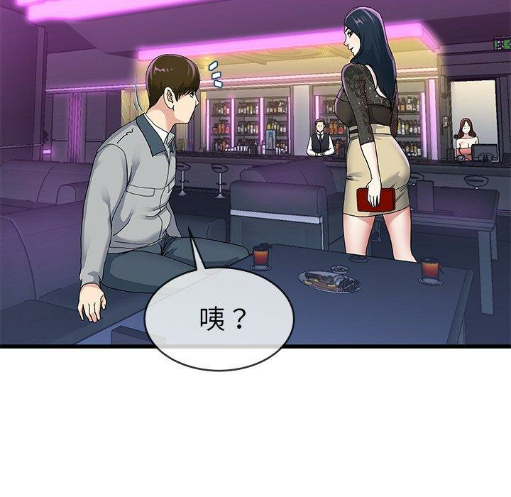第101张