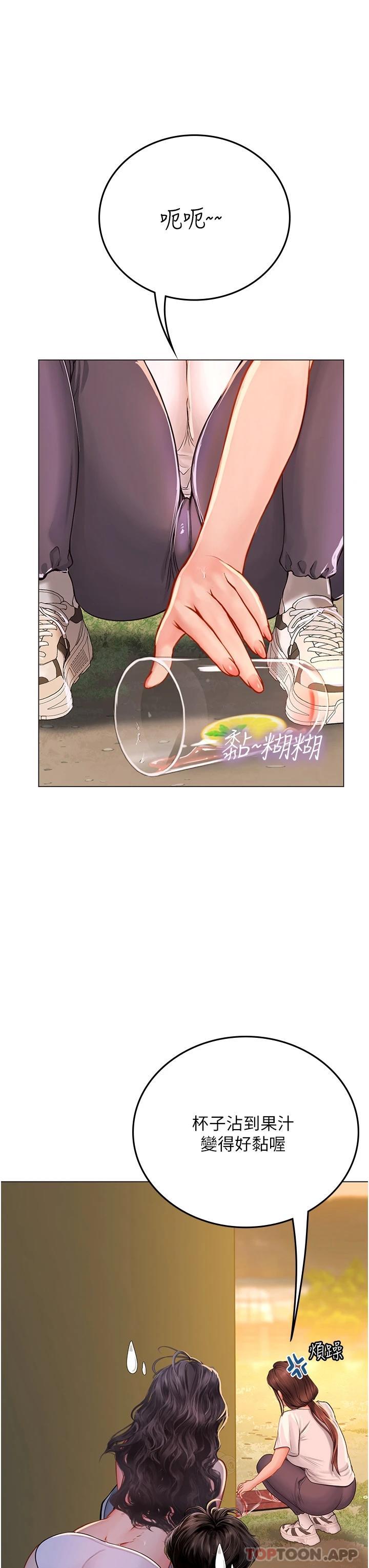 第37张