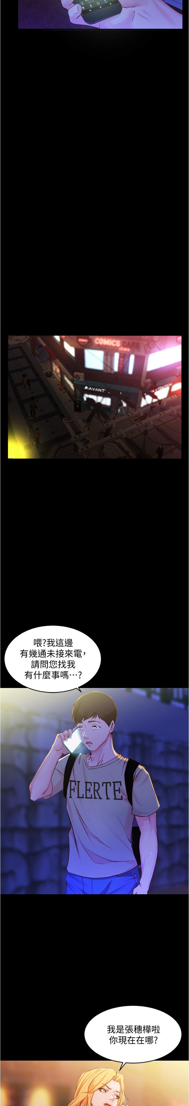 第19张