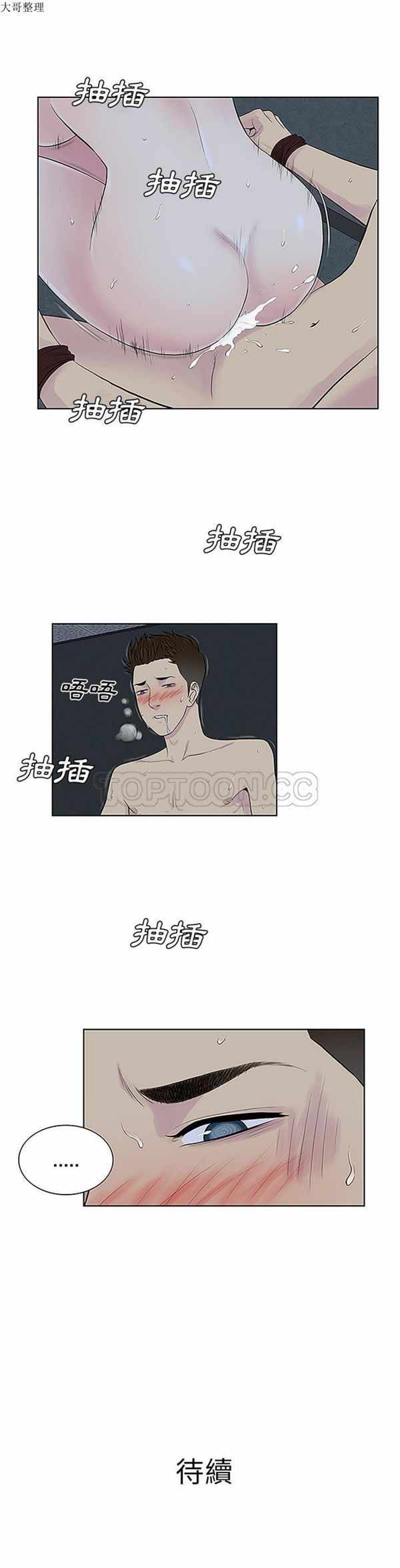 第21张