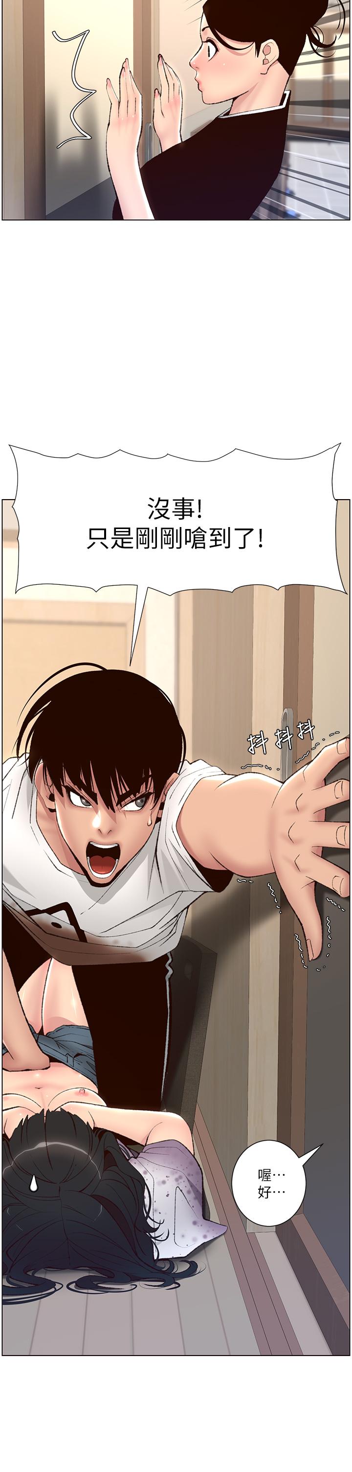 第29张