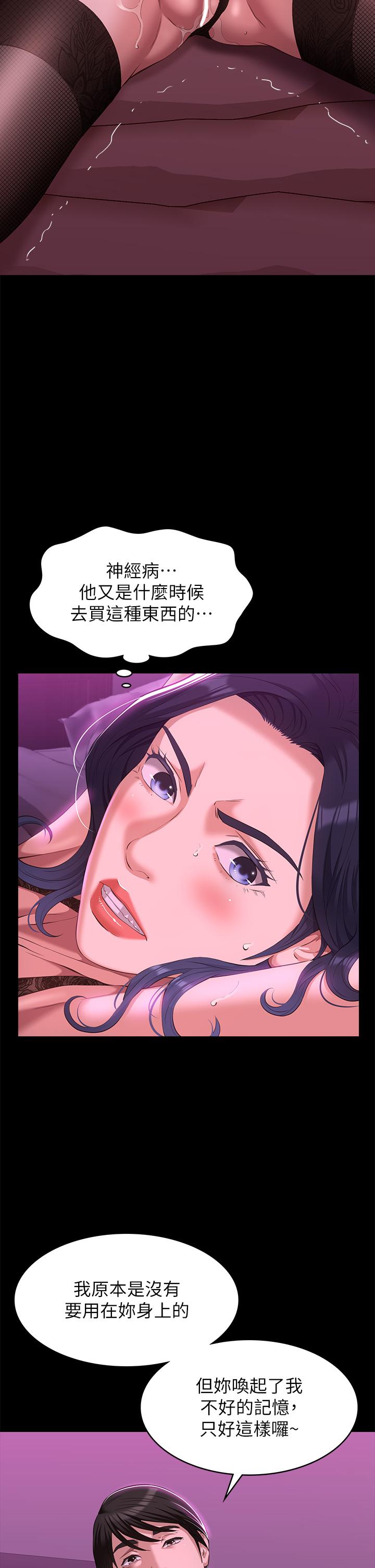 第29张