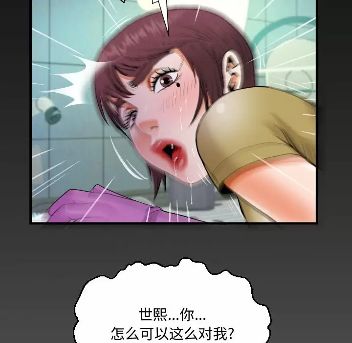 第74张
