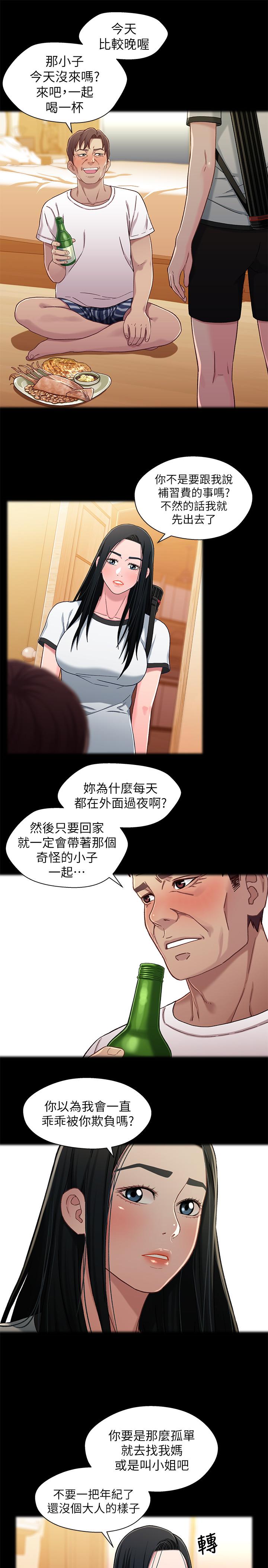 第25张