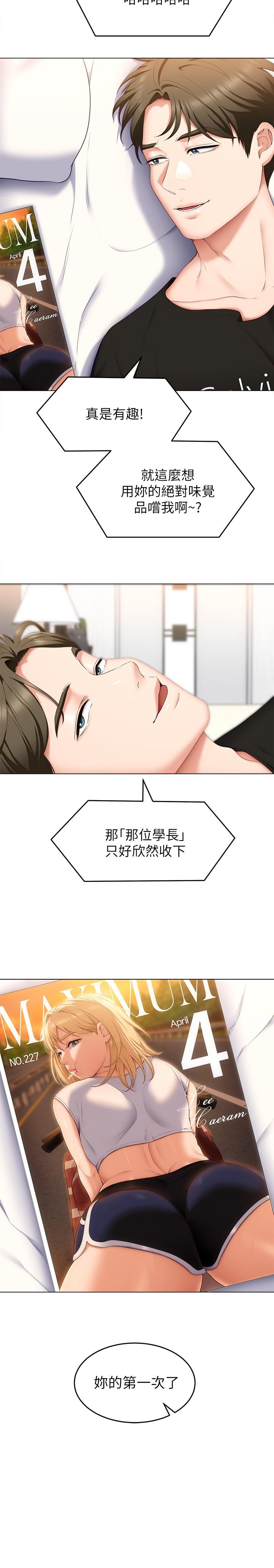 第41张