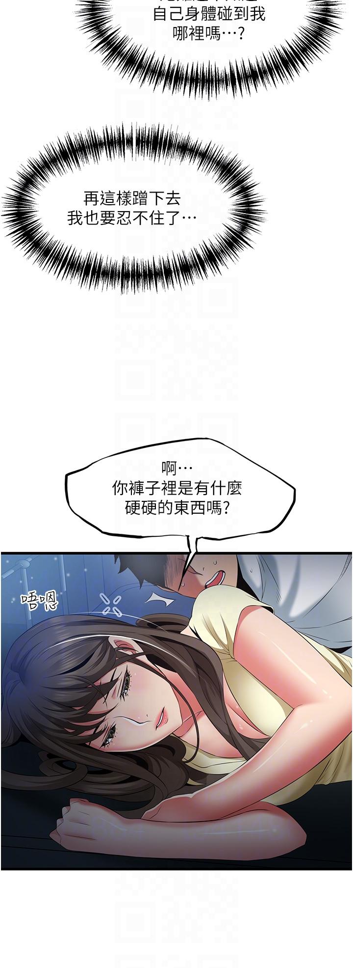第30张