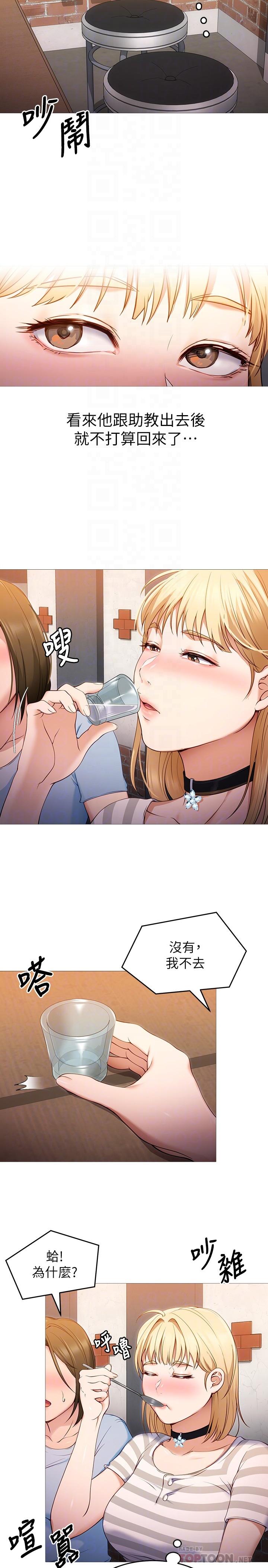 第4张