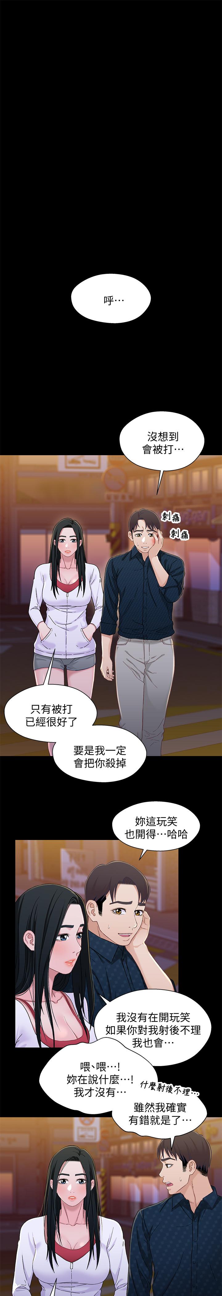 第17张