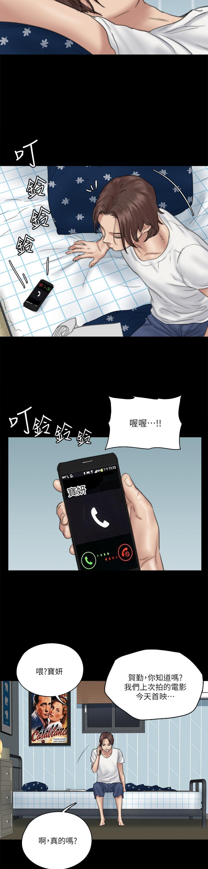 第28张