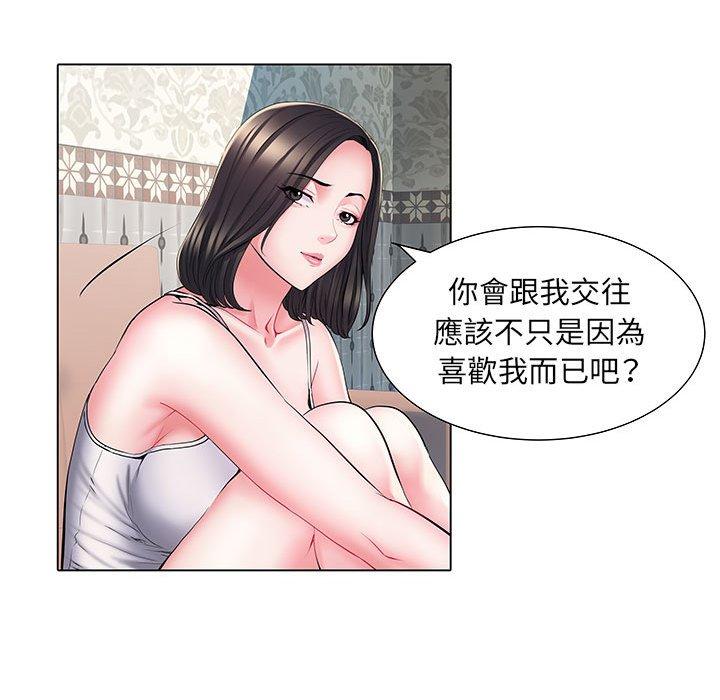 第44张