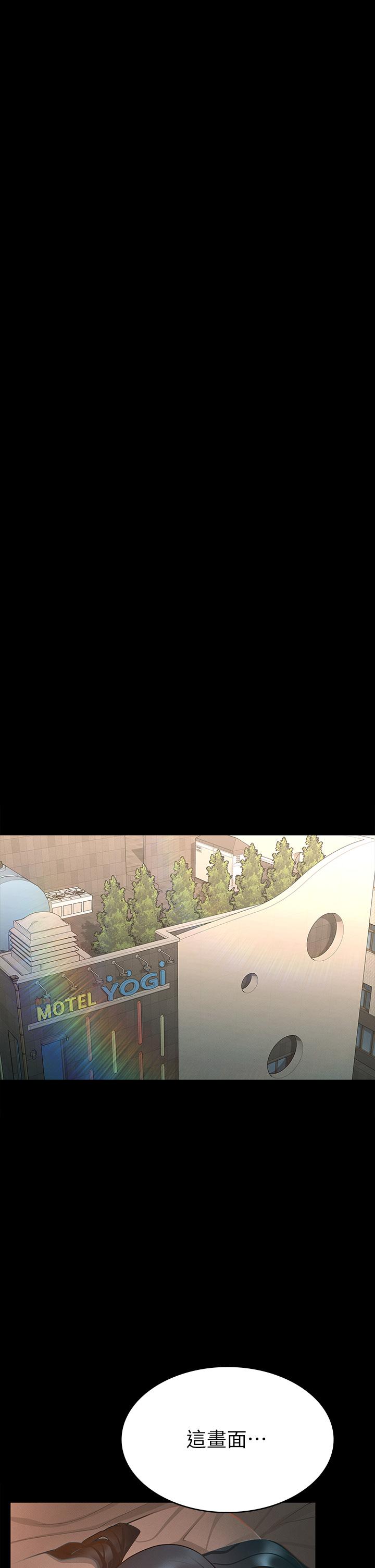 第33张