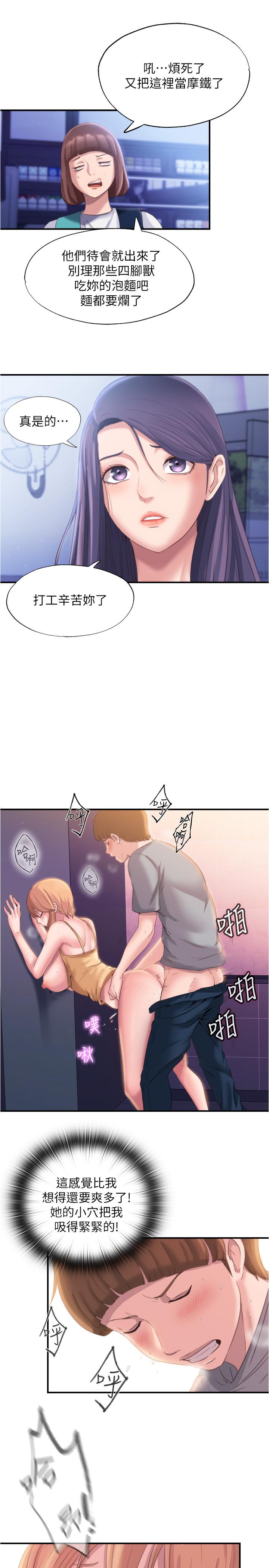 第36张