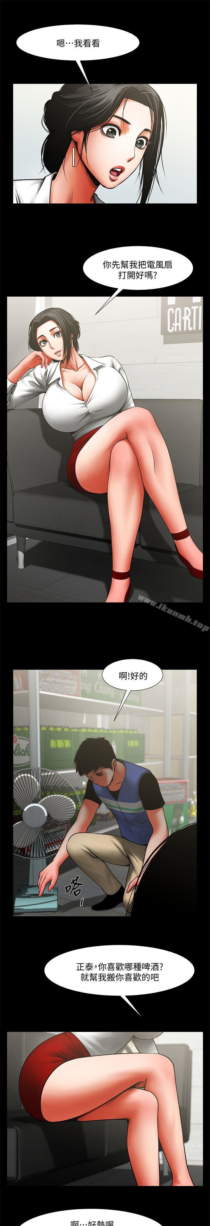 第6张
