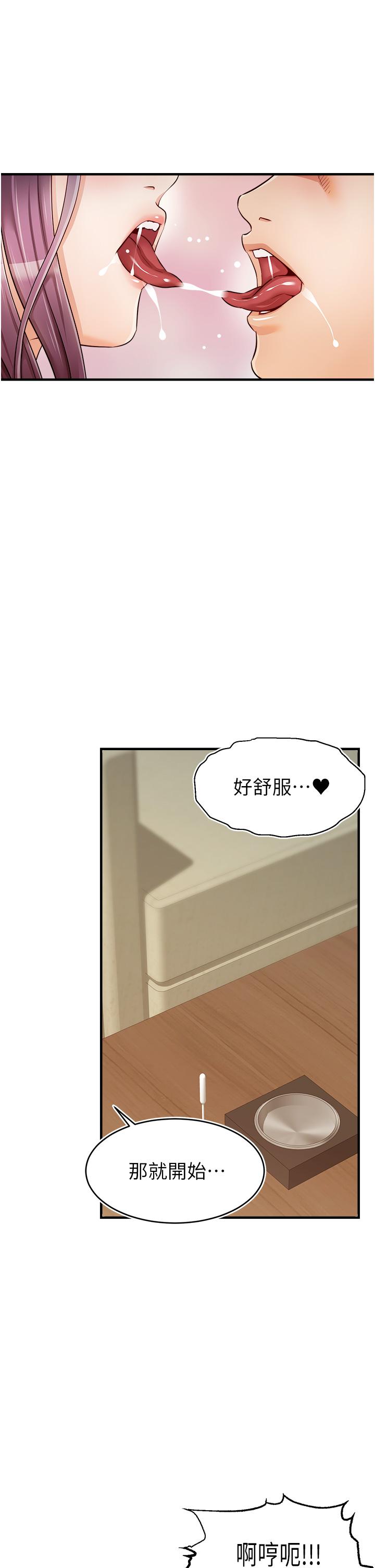 第33张